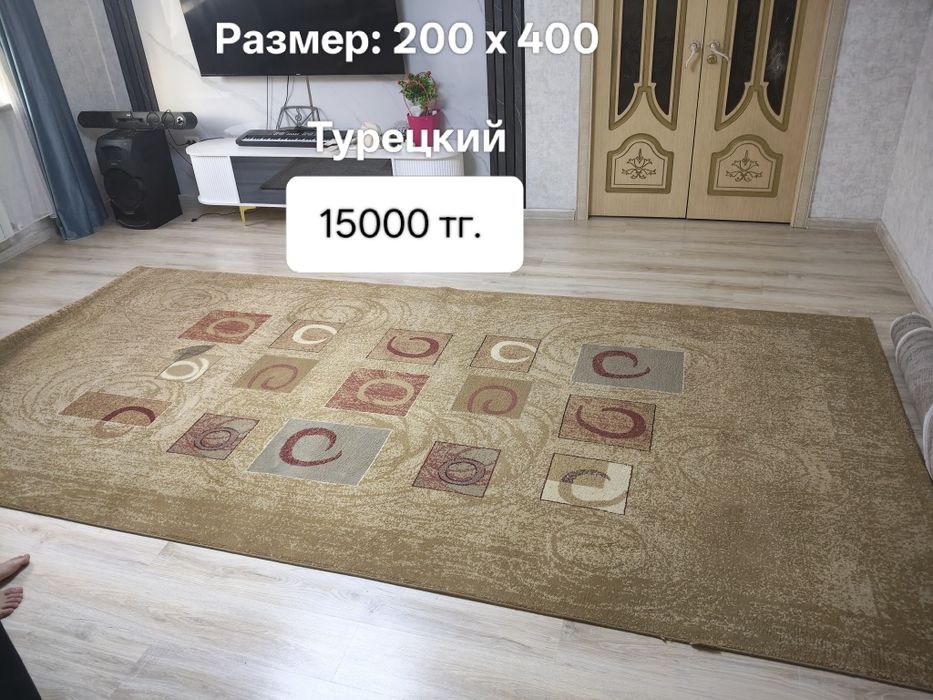 Продам ковер в хорошем состоянии