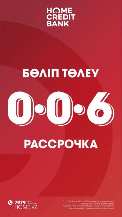 Брусчатка, тротуарная плитка