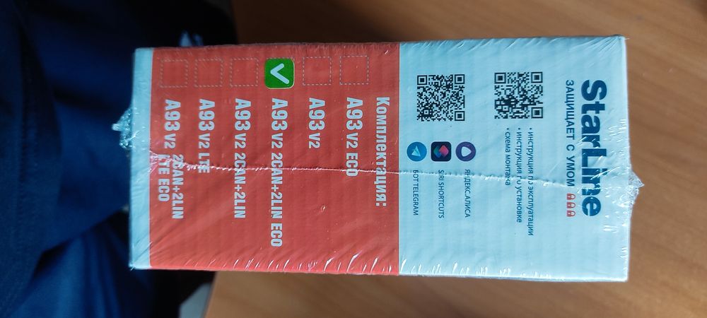 Продам СтарЛайн новый a93 v2 2can+2lin eco