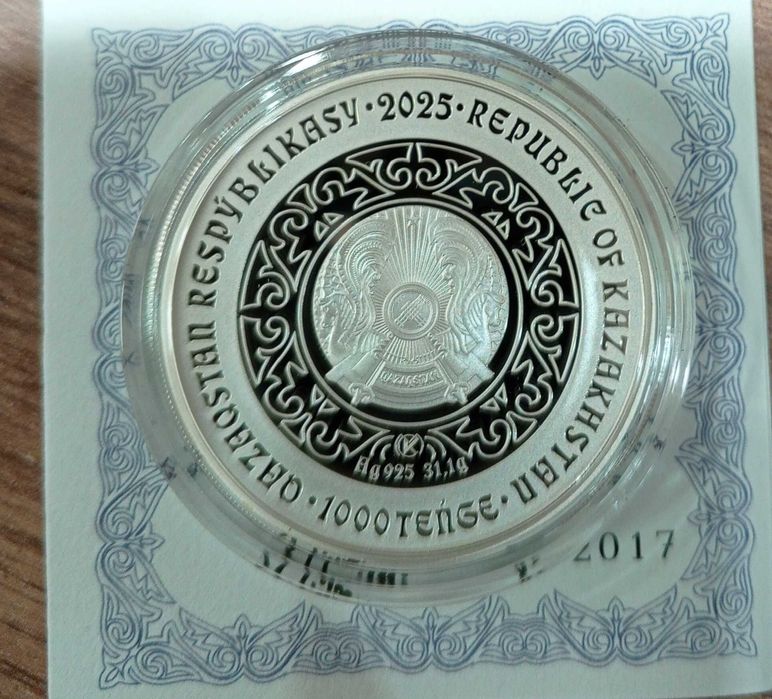 Лошадь Argymaq Аргымак Серебро