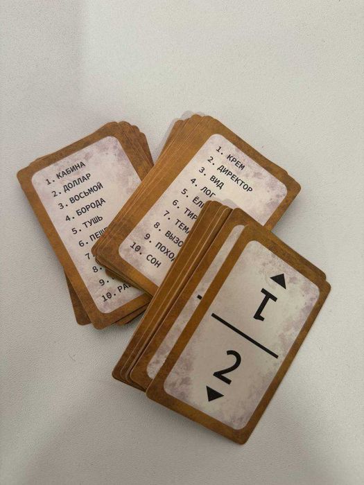 Карточная игра Дешифратор