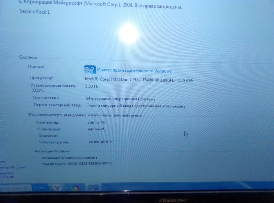 Продам компьютер
