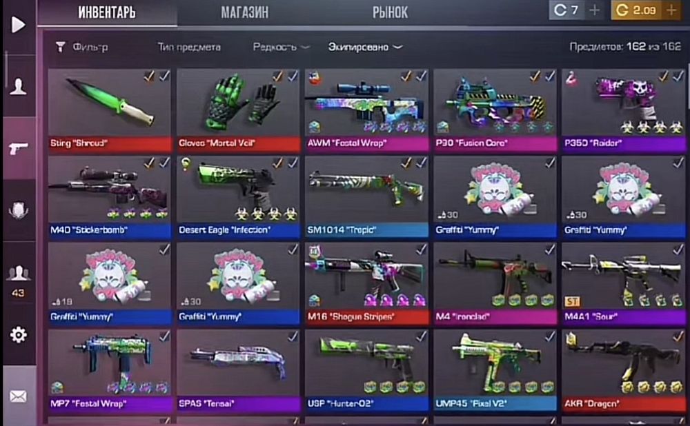 Аккаунт в стндофф 2