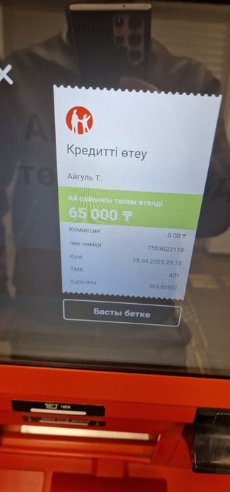 РАСПРОДАЖА 40футовых контейнеров