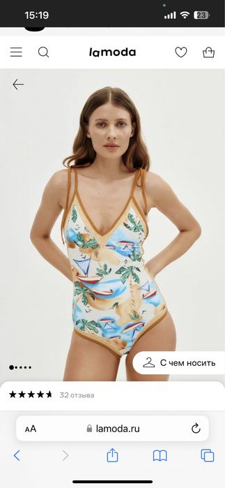 Купальники женские