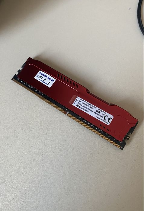 озу оперативная память ддр4