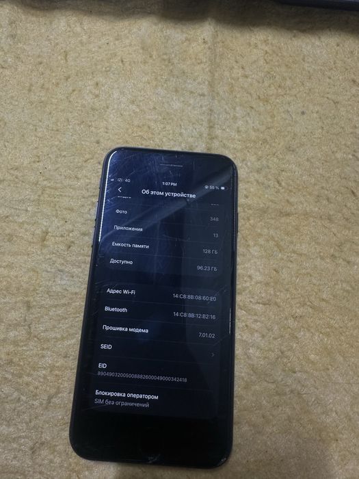 Iphone se gen 2  (2020) (128 gb)