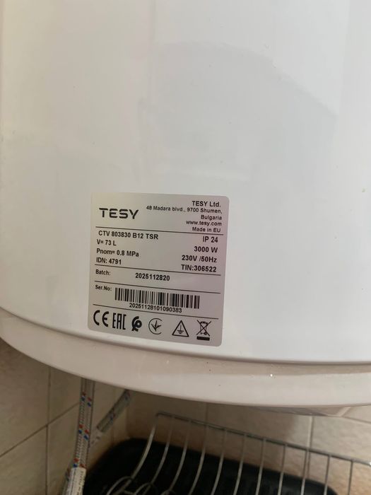 Пералня,бойлер и печка