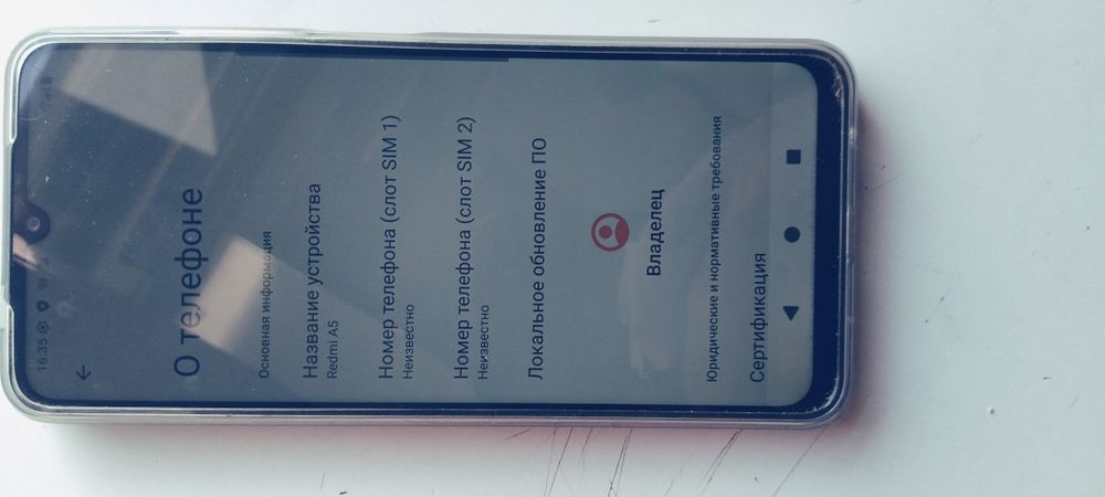 Redmi A5 без гарантии