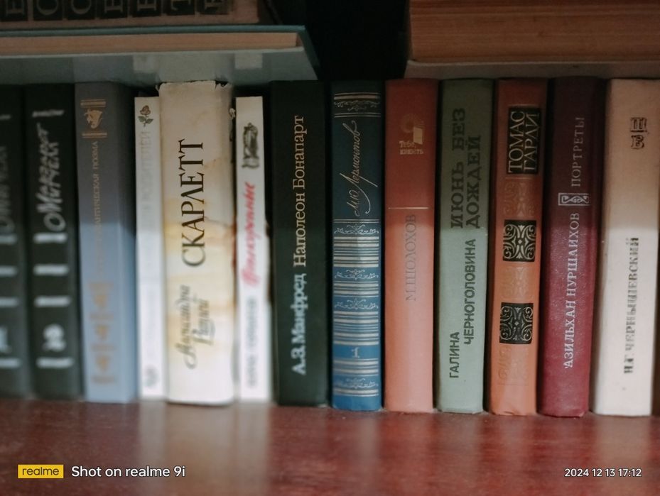 Книги для вас и ваших детей