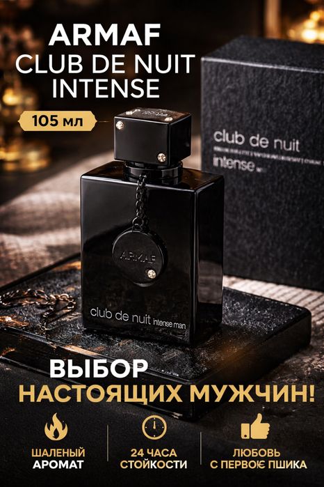 Продаеться парфюм