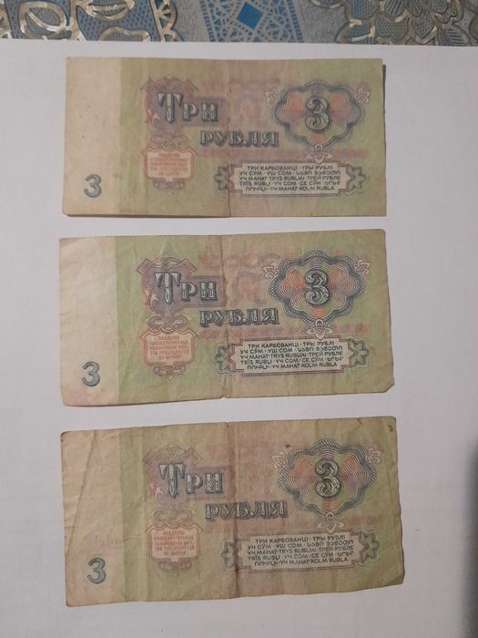 продам купюры ссср