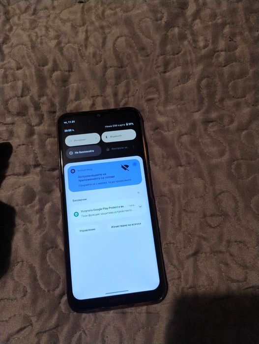 Nokia G20 / Нокиа Джи 20