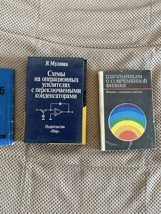 Книги технические