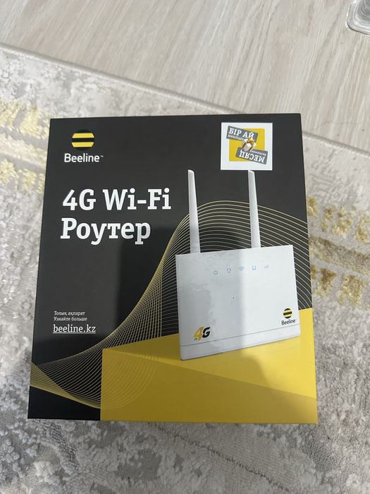 Продам вайфай роутер