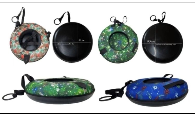 Тюбинг с пластиковым дном