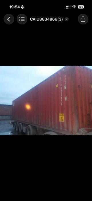 Продам контейнера , контейнер