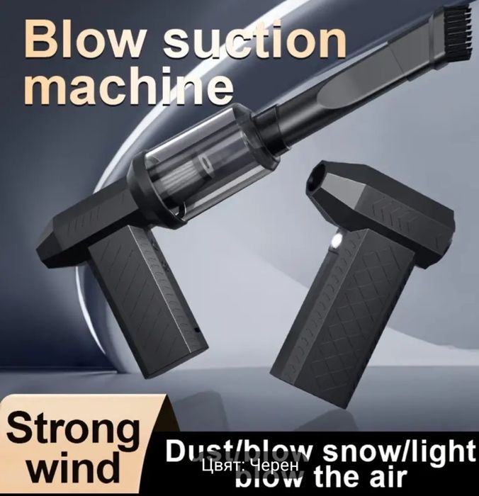 Вентилатор Mini Turbo Jet