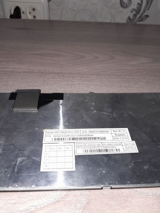 Клавиатура на ноутбук ASUS U31S рабочая