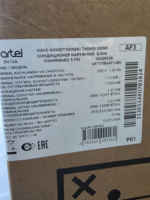 Artel shaxrisabz