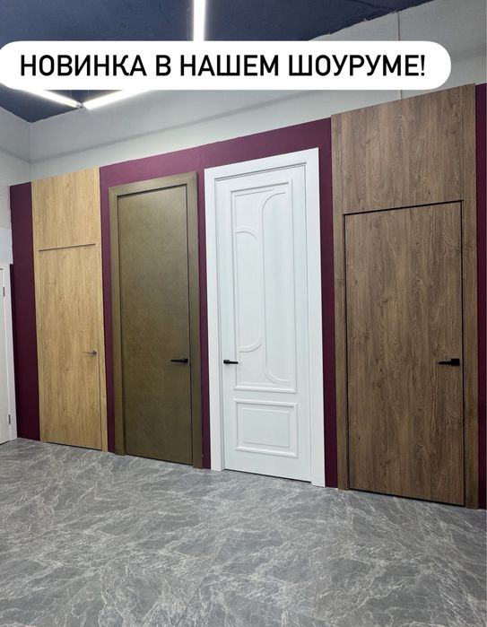 Продаётся готовый бизнес дверей и ламината