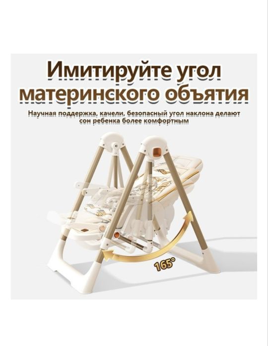 Стульчик шезлонг Skillmax 11