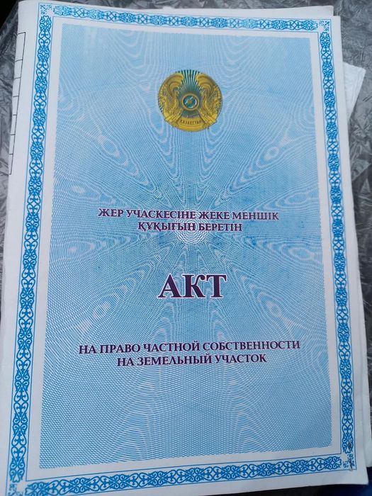 10 соток участок