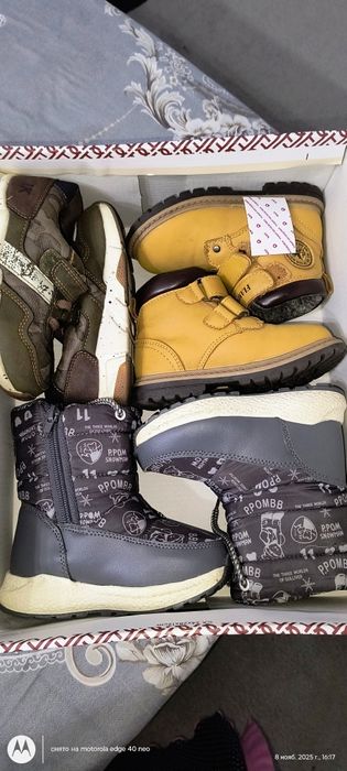 Обувь детская отличное состояние