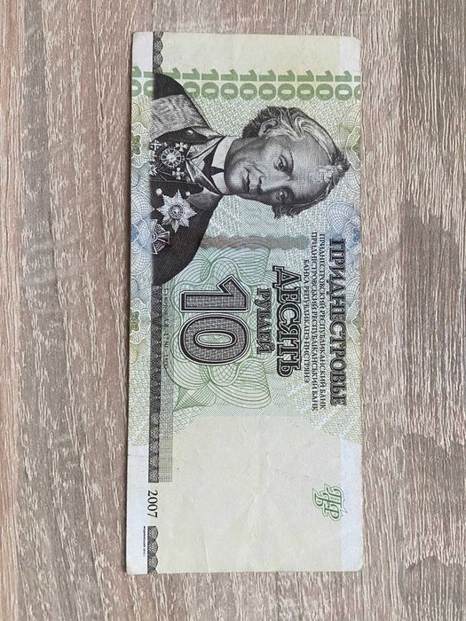 Bancnota Transnistria  -  10 ruble 2012