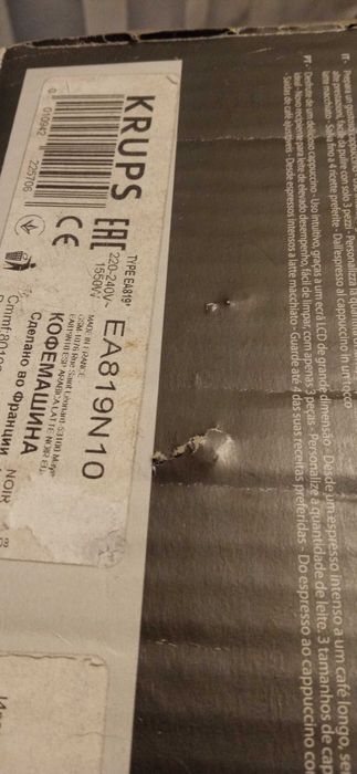 КофКофема kruкрупkrups