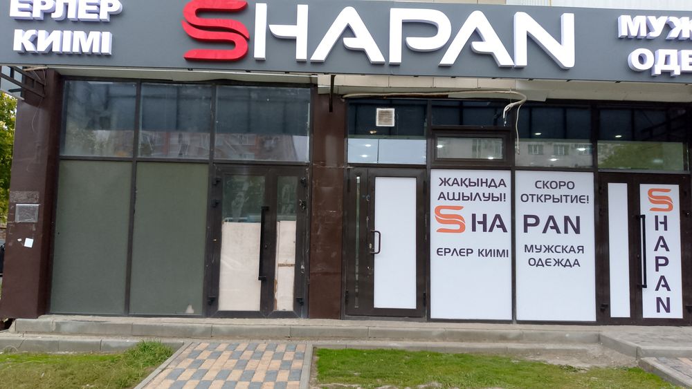 Наклейка банер печать, баннер