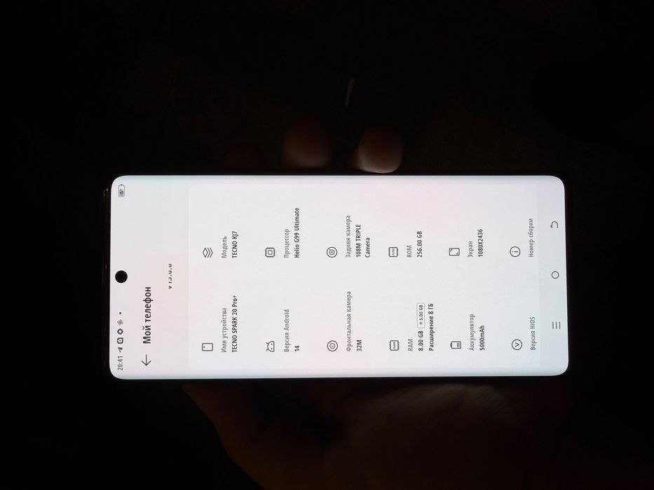 Tecno spark 20 plus