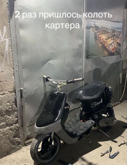 yamaha jog aprio
