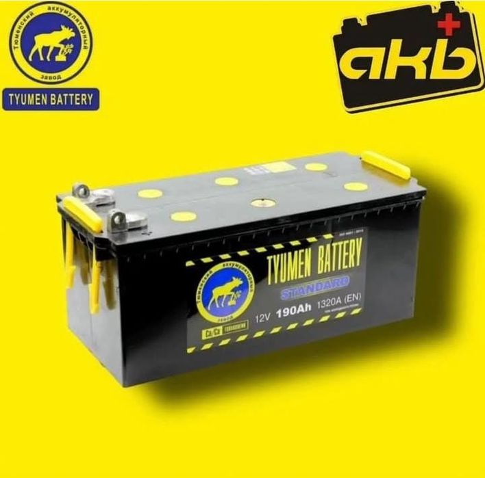 Аккумуляторы Большой выбор