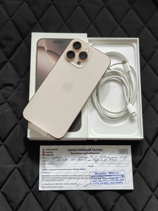 iPhone 16 Pro Max 256 gb ёмкость 100