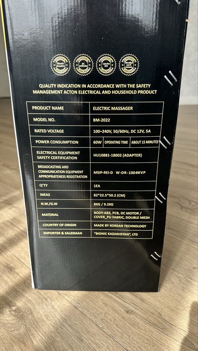 Продам Массажер Bionic