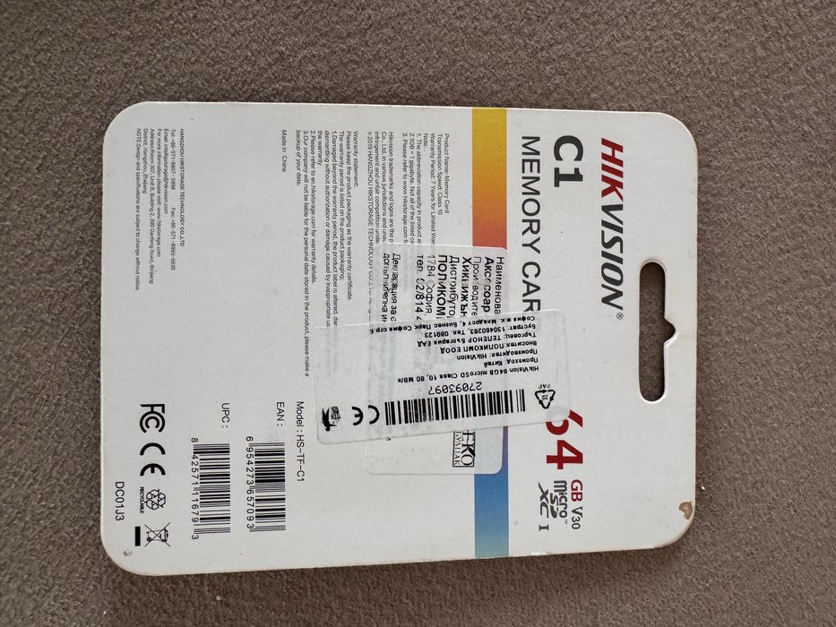 SD карта 64 gb. Неразопакована