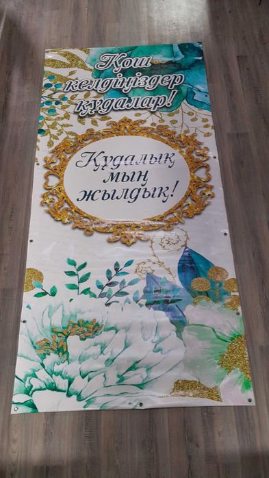 Баннеры, Оракал, Х паучки