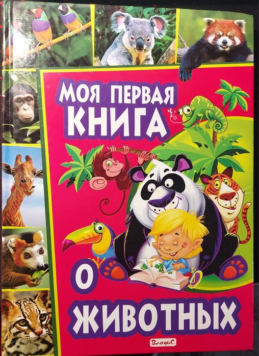 Детские книги!!!