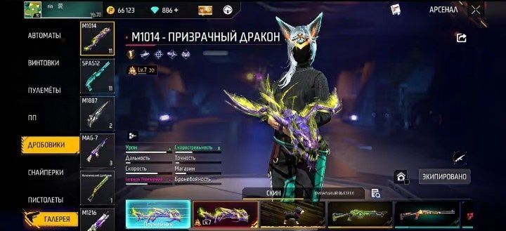 Фри фаер аккаунт, продажа