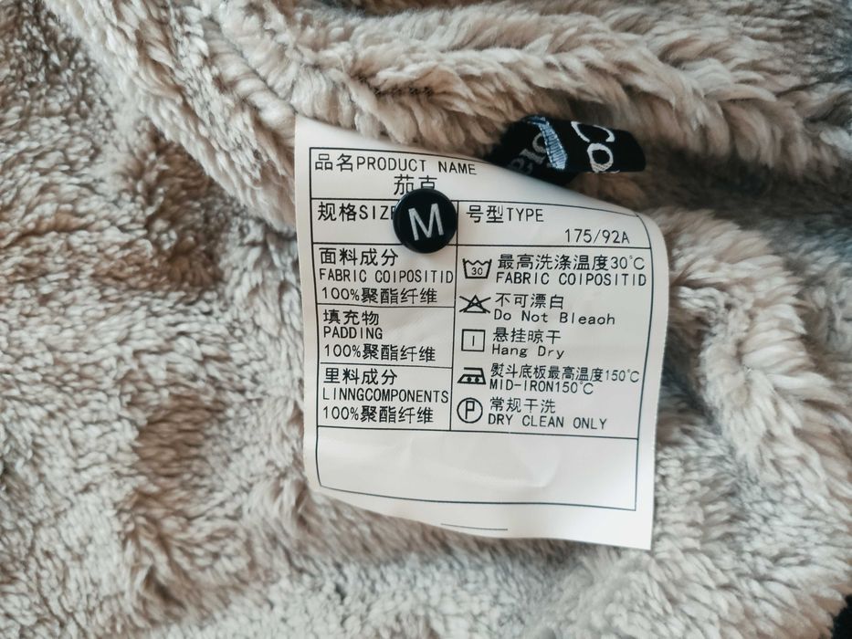 Новая куртка Columbia