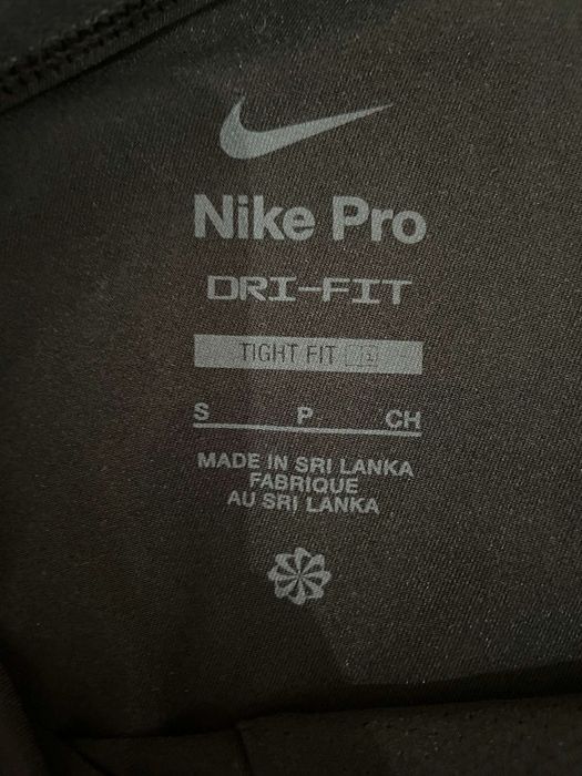 Дрехи Adidas и Nike