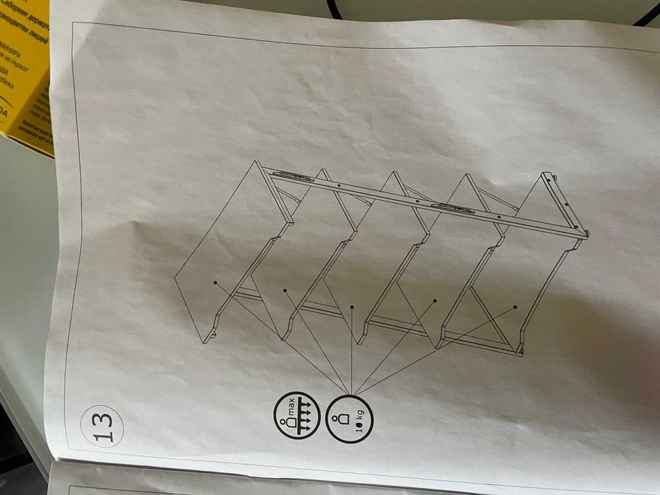 Етажерка от декоративен фурнир и метал JYSK LANGHOLM