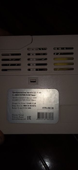 Частотный преобразователь ESQ ва BASIC