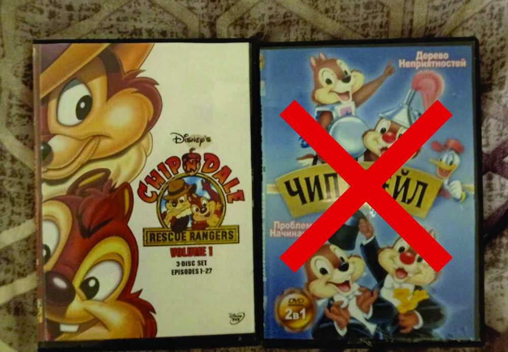 Детски DVD дискове