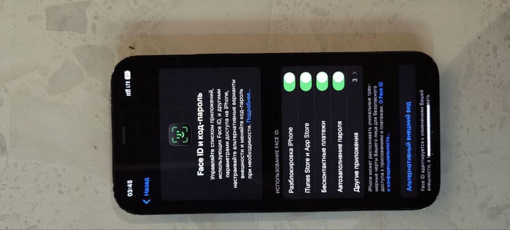 Iphone 12 128gb 76% СРОЧНО