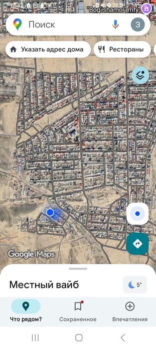 Тайёр ҳовли ҳамма шароити бор