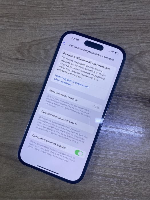 Смартфон Iphone 14 Pro