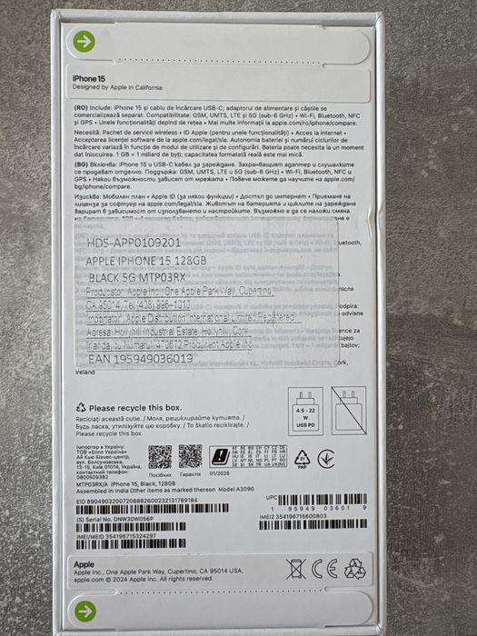 iPHONE 15 128 GB black 5G