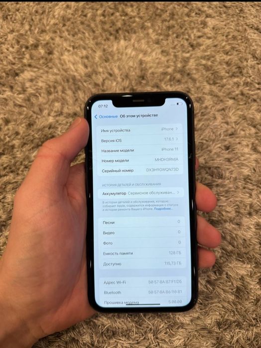 iPhone 11 128gb Black